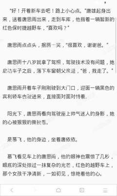 有这七个原因在菲律宾无法正常出境 华商为您扫盲